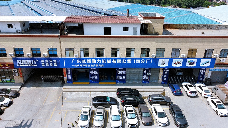 四分厂门头
