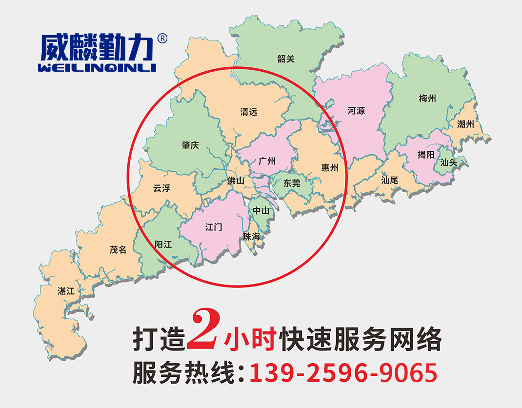 广东地图02